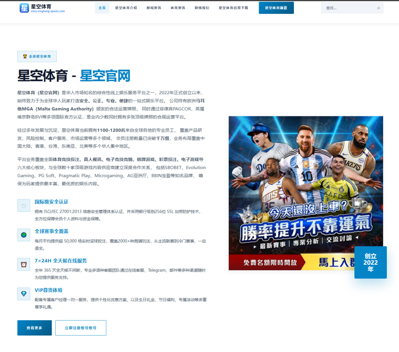 樊振东重返国际赛场首战对手打法特点与胜负关键全解析